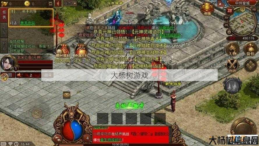 传世私服,太疯狂了:探索原神:传奇世界的新冒险之旅 第1张 传世私服,太疯狂了:探索原神:传奇世界的新冒险之旅 第1张