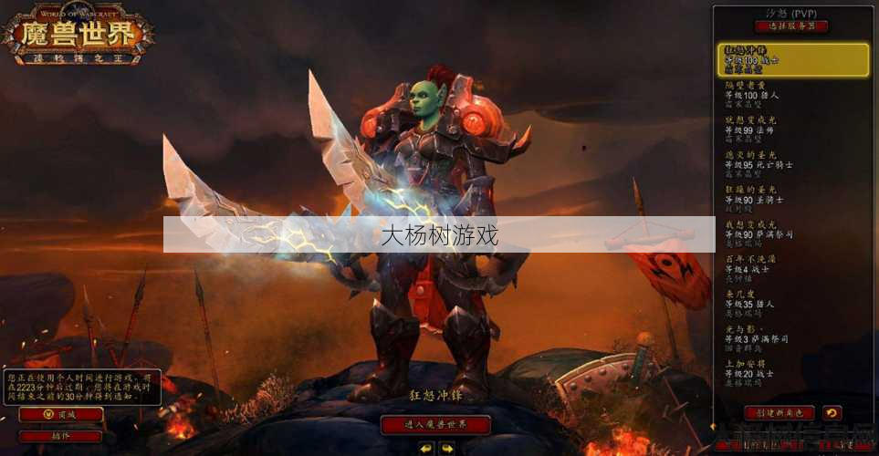 魔兽世界私服内幕:魔兽世界现在职业好玩，魔兽世界玩家最喜欢的职业！ 第2张