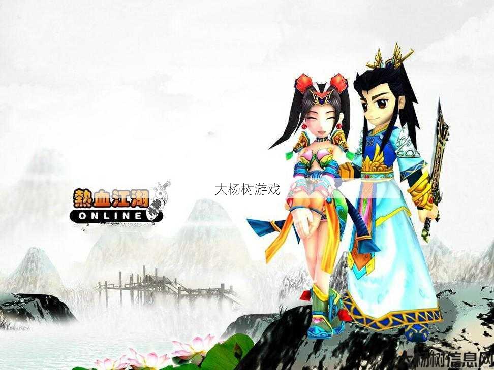 热血江湖私服发布网技术:热血江湖官网私人服务:如何轻松找到？ 第2张