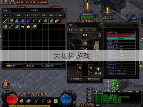 热血传奇私服居然可以这样:传奇设置单职业方法,单职业设置技能揭示 第2张 热血传奇私服居然可以这样:传奇设置单职业方法,单职业设置技能揭示 第2张