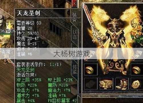 热血传世私服,大揭秘:北冥神剑:武侠小说奇幻之旅 第2张 热血传世私服,大揭秘:北冥神剑:武侠小说奇幻之旅 第2张