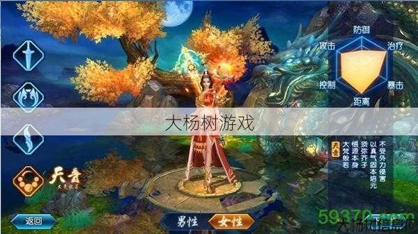 诛仙私服全程干货:2020年朱仙端游SF手游新手攻略：探索江湖，实现侠客之路 第2张