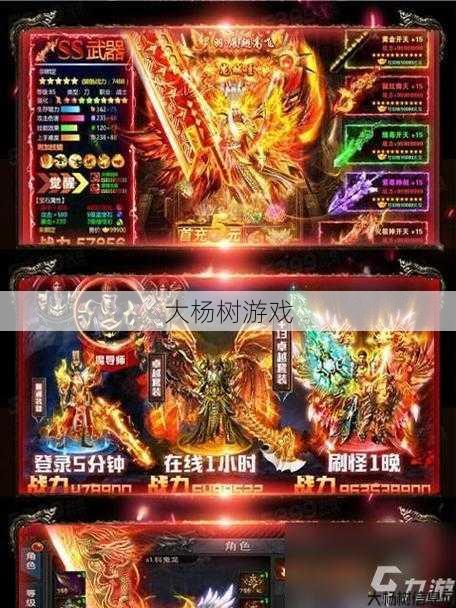 传奇sf原创攻略解析:传奇道士灵魂启示的实际应用价值 第2张