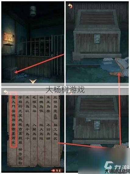 传奇sf原创攻略解析:传奇道士灵魂启示的实际应用价值