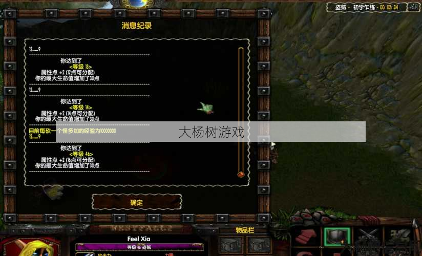 魔域私服外挂新手必知:魔域手游屠夫攻略集合 第1张