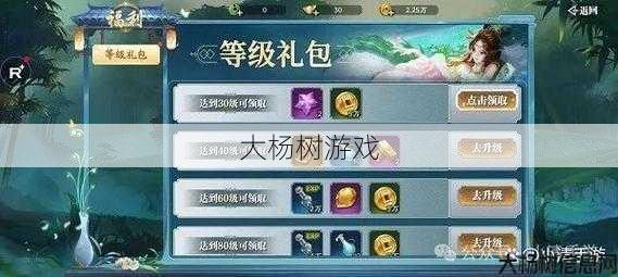 魔域私服外挂新手必知:魔域手游屠夫攻略集合 第2张