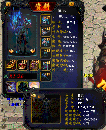 【魔域私服外挂】:魔域打魔石最快职业，魔域打魔石最快职业 第2张