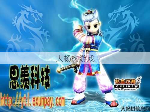 热血江湖发布网太疯狂了:热血江湖SF：探索最稳定、最有趣的选择 第2张