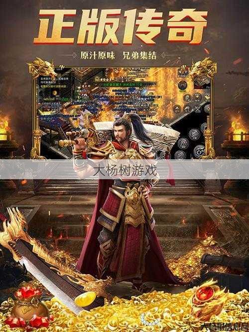 传奇sf,新手须知:哪个版本的传奇职业最新，哪个版本的传奇职业更新最新