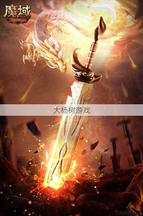 魔域sf全程干货:魔域蛇点球攻略视频，魔域蛇点球必杀技！ 第2张