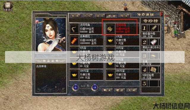 热血传世私服原创,攻略解析:梦幻西游小米版手机游戏:独特的图标设计分析 第1张 热血传世私服原创,攻略解析:梦幻西游小米版手机游戏:独特的图标设计分析 第1张