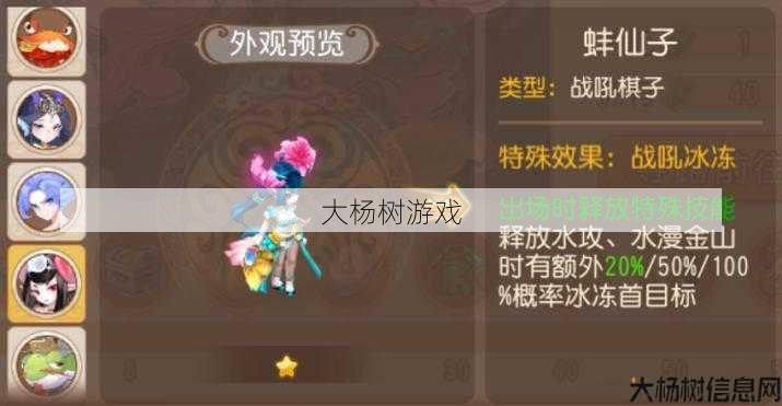 热血传世私服原创,攻略解析:梦幻西游小米版手机游戏:独特的图标设计分析 第2张 热血传世私服原创,攻略解析:梦幻西游小米版手机游戏:独特的图标设计分析 第2张