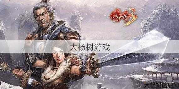 传奇私服大揭秘:传奇SF道士职业无敌-传奇SF道士职业超强无敌！