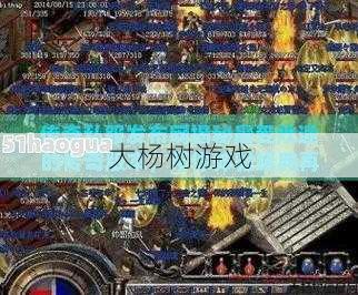 传世私服发布网小评测:传世PC版:经典再现，探索无限可能 第2张