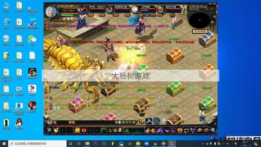 魔域sf,玩家必看:魔域手游致富策略视频分享 第2张