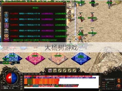 评测传奇sf:传奇SF4职业修改策略-职业修改策略传奇SF4最新技能