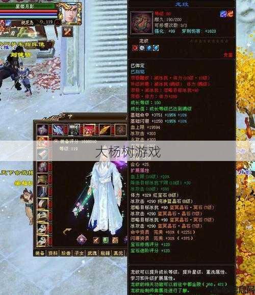 天龙八部公益私服发布网原创攻略解析:天龙八部桃花岛职业怎么样？天龙八部:桃花岛职业评价) 第2张