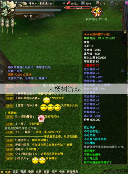 完美国际sf原创,攻略解析:探索完美的国际手机游戏：揭示隐藏任务的神秘面纱 第1张