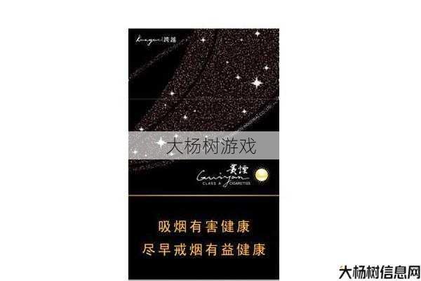 传世sf,大评比:传世1905：探索烟黑礼盒的神秘魅力 第2张