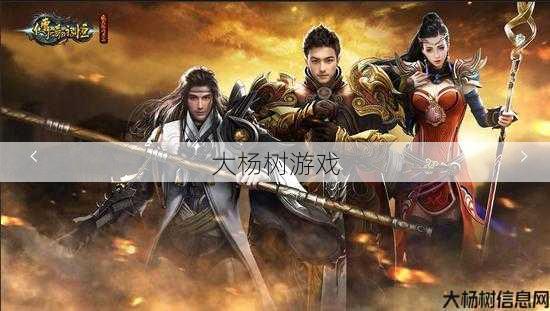 传奇私服发布网,不看后悔:传奇英雄如何改变职业,英雄转移:重铸辉煌 第2张 传奇私服发布网,不看后悔:传奇英雄如何改变职业,英雄转移:重铸辉煌 第2张