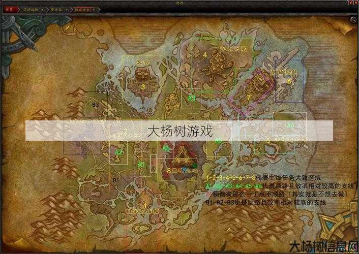 魔兽世界,sf大揭秘:魔兽世界入盟攻略视频大全，入盟攻略视频全集：魔兽世界指南！ 第1张