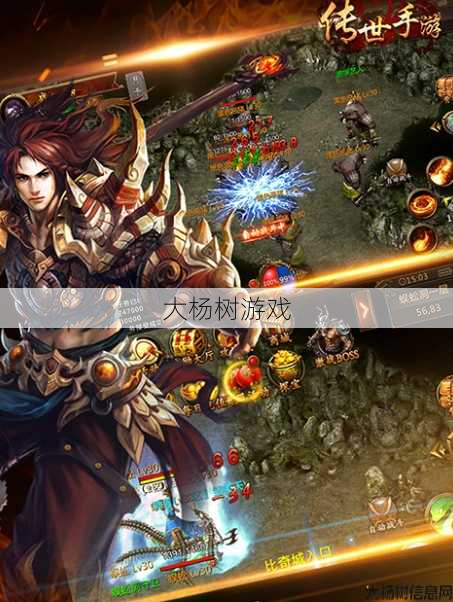 传世sf全程干货:探索今日新开传世网站：发现热门游戏新世界 第2张