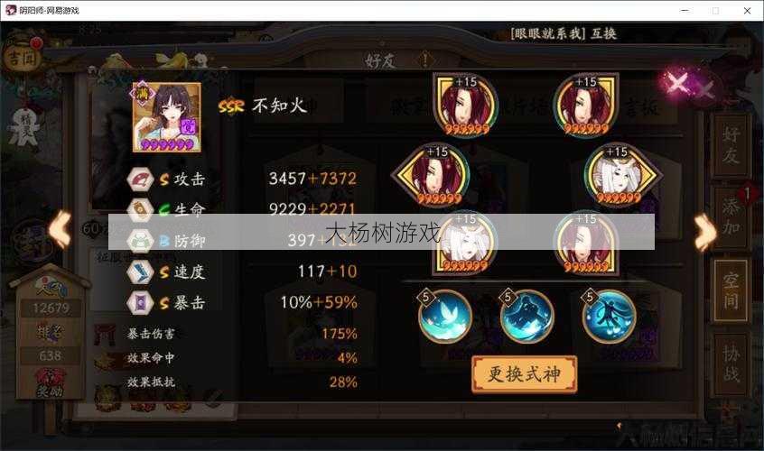 魔域探索回忆碎片攻略视频重建指南 第2张