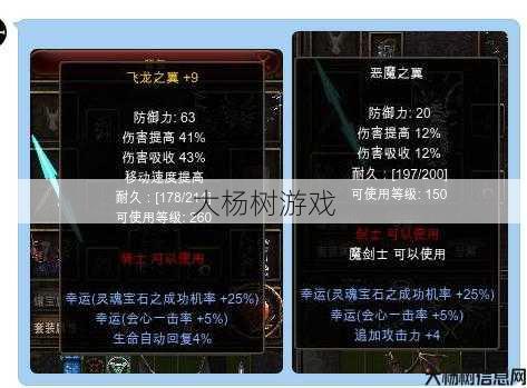 奇迹sf,深度揭秘:奇迹4代翅膀名称简介 第2张