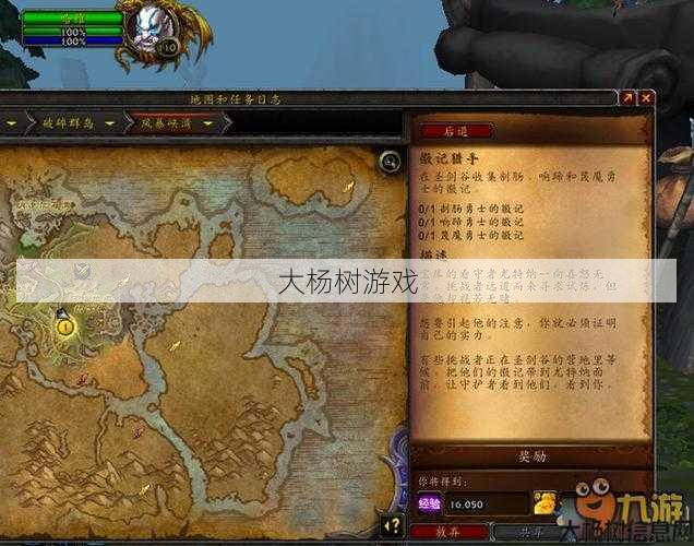 魔兽世界sf不看后悔:魔兽世界猎手新手攻略,猎手专家教你如何快速成为魔兽世界大师! 第2张 魔兽世界sf不看后悔:魔兽世界猎手新手攻略,猎手专家教你如何快速成为魔兽世界大师! 第2张