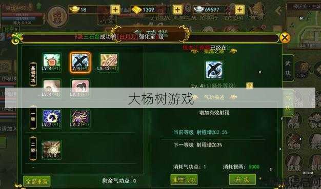 热血江湖sf技巧:SF热血江湖5.0版SF:新的体验和技能分析 第2张 热血江湖sf技巧:SF热血江湖5.0版SF:新的体验和技能分析 第2张