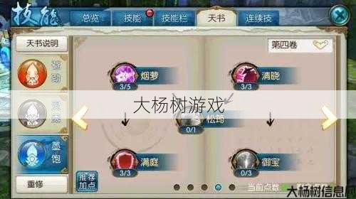 诛仙私发网原创,攻略解析:探索朱仙手游：官网联系方式全分析 第2张