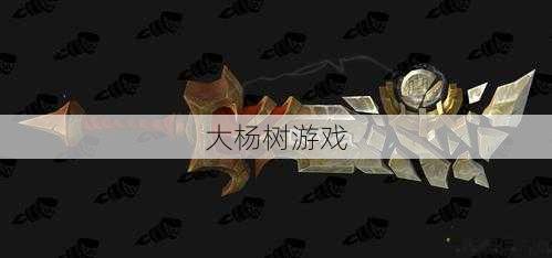 魔兽世界私服小评测:魔兽世界神器详细介绍：魔兽世界神器获取技巧！ 第2张