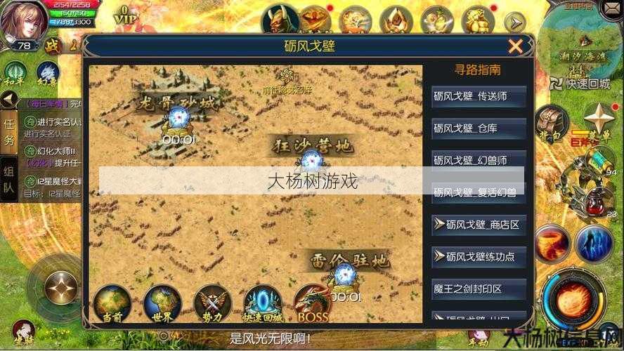 私服魔域新手必知:魔域哪个职业刷钱快？最速攻略！ 第2张