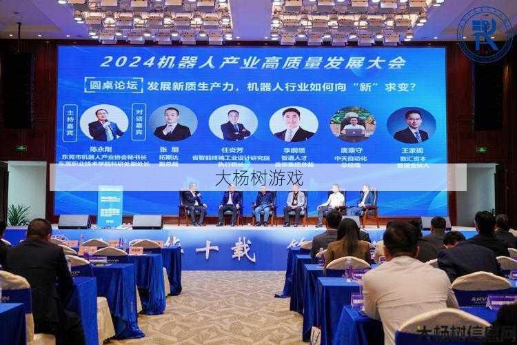 热血江湖单机版:打造个性化机器人助手 第2张 热血江湖单机版:打造个性化机器人助手 第2张