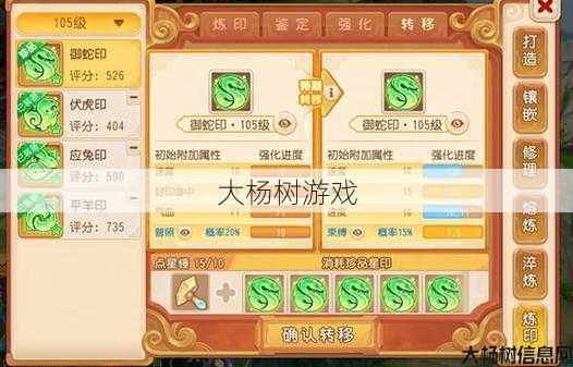 热血传世私服,经验:梦幻西游手游:小米版交易指南 第2张