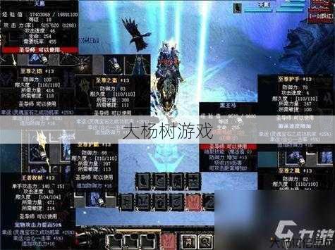 奇迹私服攻略:奇迹mu 奇迹MU最强战力排行榜TOP30 第2张 奇迹私服攻略:奇迹mu 奇迹MU最强战力排行榜TOP30 第2张