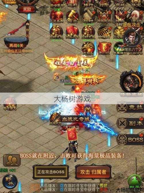 传奇职业打金教学，传奇职业快速提升财富策略 第2张