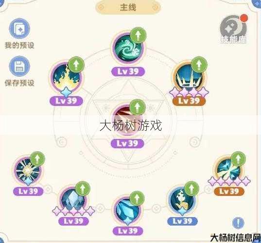 传奇时代新手职业推荐最新，传奇时代新手必须看职业指南 第2张