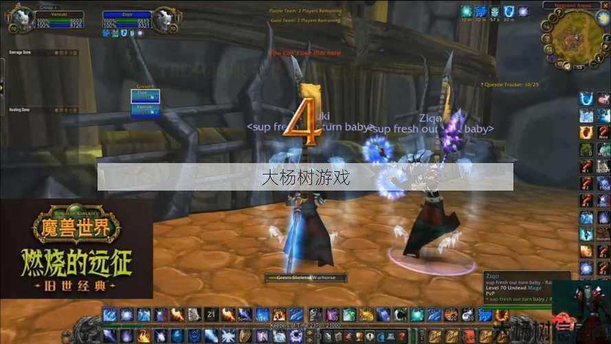 魔兽世界私服不看后悔:魔兽世界竞争游戏攻略,魔兽世界攻略:冠军竞技场必胜技巧! 第1张 魔兽世界私服不看后悔:魔兽世界竞争游戏攻略,魔兽世界攻略:冠军竞技场必胜技巧! 第1张