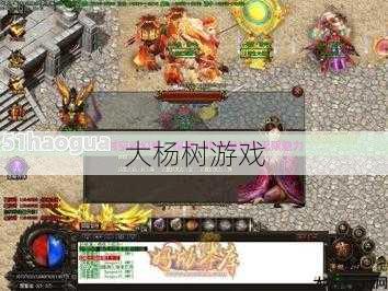 传世私服发布网,揭秘:探索传奇世界手机游戏的社交互动：微信群共享 第2张