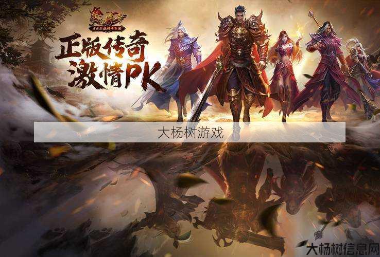 传世私服发布网,揭秘:探索传奇世界手机游戏的社交互动：微信群共享 第1张