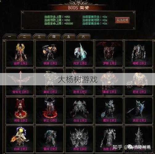 热血传奇私服,丰富耐玩:传说中哪些职业更强大?传说中的职业实力列表 第2张 热血传奇私服,丰富耐玩:传说中哪些职业更强大?传说中的职业实力列表 第2张