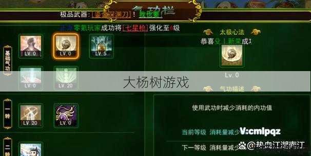 2021热血江湖：全面分析职业PK实力 第2张