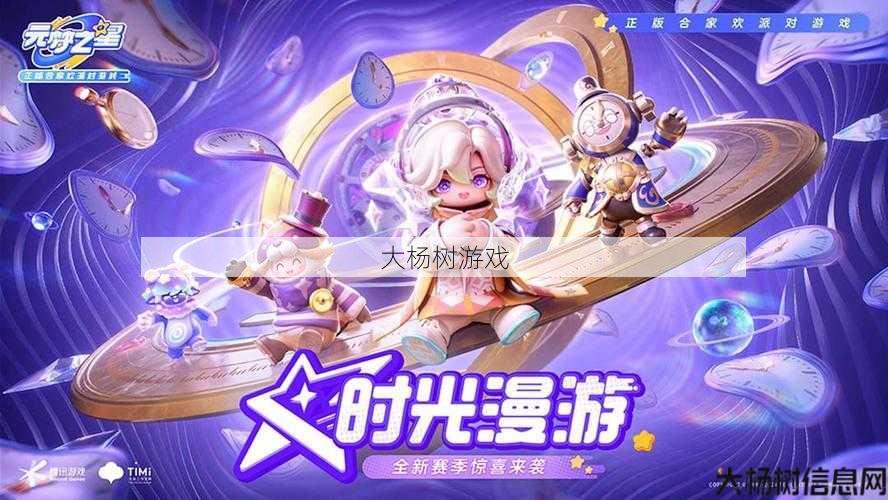 万梦手机游戏平台：探索无限乐趣，一键下载体验 第1张