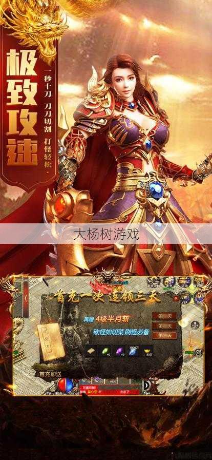 传奇sf和单职业-传奇游戏与单职业比较