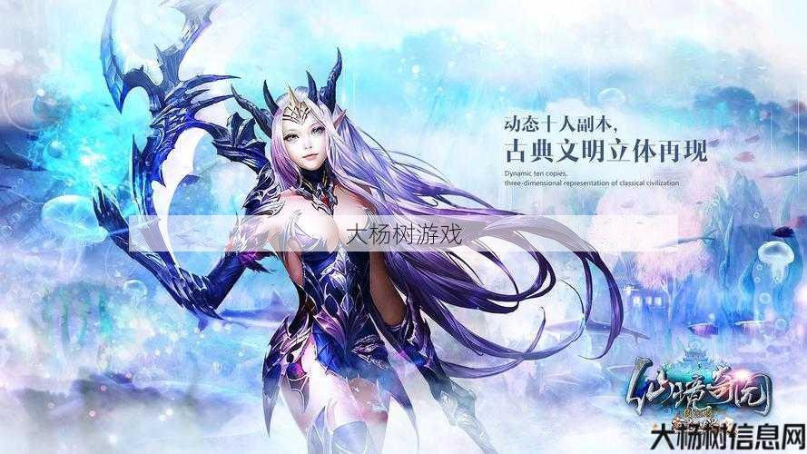 探索完美国际2sf：揭示独特的游戏世界，与玩家分享经验 第1张