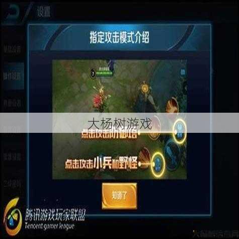 魔域私服发布网文章:魔域技能升级攻略图分享 第1张