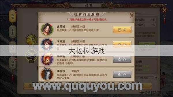 天龙私服,指南:李秋水,天龙八部,各职业指导,李秋水:武林职业攻略独立 第2张 天龙私服,指南:李秋水,天龙八部,各职业指导,李秋水:武林职业攻略独立 第2张