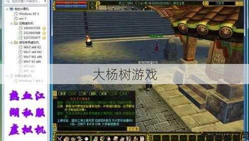 热血江湖SF：分享电脑版私服的体验和技巧 第2张