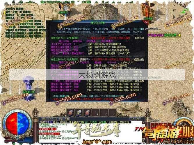 传奇迷失单职业私服，迷失单职业传奇私服